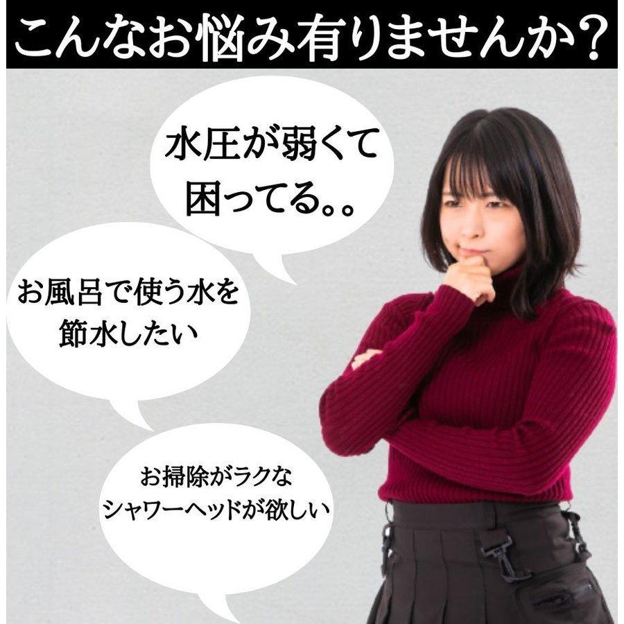 【1.5mホース付き】シャワーヘッド 節水増圧 節水 増圧 ナノバブル リファ 1.5m 3段階切り替え アラミック マイクロバブル ホルダー 水圧強い 水流 高水圧 |  | 04