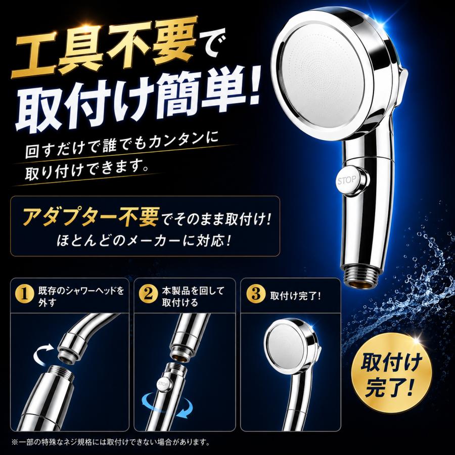 【2mホース付き】シャワーヘッド 節水増圧 節水 増圧 ナノバブル リファ 2m 3段階切り替え アラミック マイクロバブル ホルダー 水圧強い 水流 高水圧 |  | 10