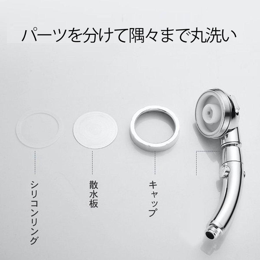 【2mホース付き】シャワーヘッド 節水増圧 節水 増圧 ナノバブル リファ 2m 3段階切り替え アラミック マイクロバブル ホルダー 水圧強い 水流 高水圧 |  | 13
