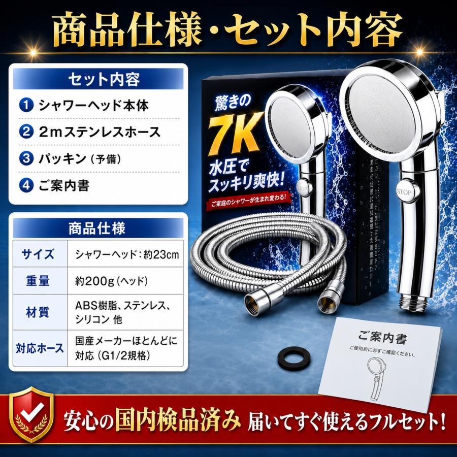 【2mホース付き】シャワーヘッド 節水増圧 節水 増圧 ナノバブル リファ 2m 3段階切り替え アラミック マイクロバブル ホルダー 水圧強い 水流 高水圧 |  | 13
