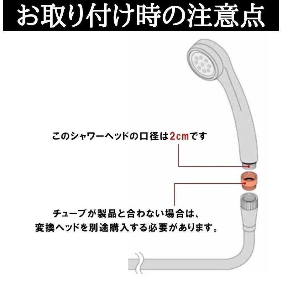 【2mホース付き】シャワーヘッド 節水増圧 節水 増圧 ナノバブル リファ 2m 3段階切り替え アラミック マイクロバブル ホルダー 水圧強い 水流 高水圧 |  | 14