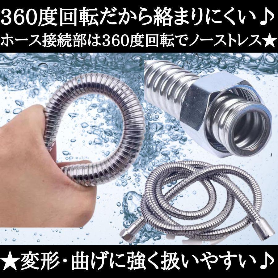 【2mホース付き】シャワーヘッド 節水増圧 節水 増圧 ナノバブル リファ 2m 3段階切り替え アラミック マイクロバブル ホルダー 水圧強い 水流 高水圧 |  | 17