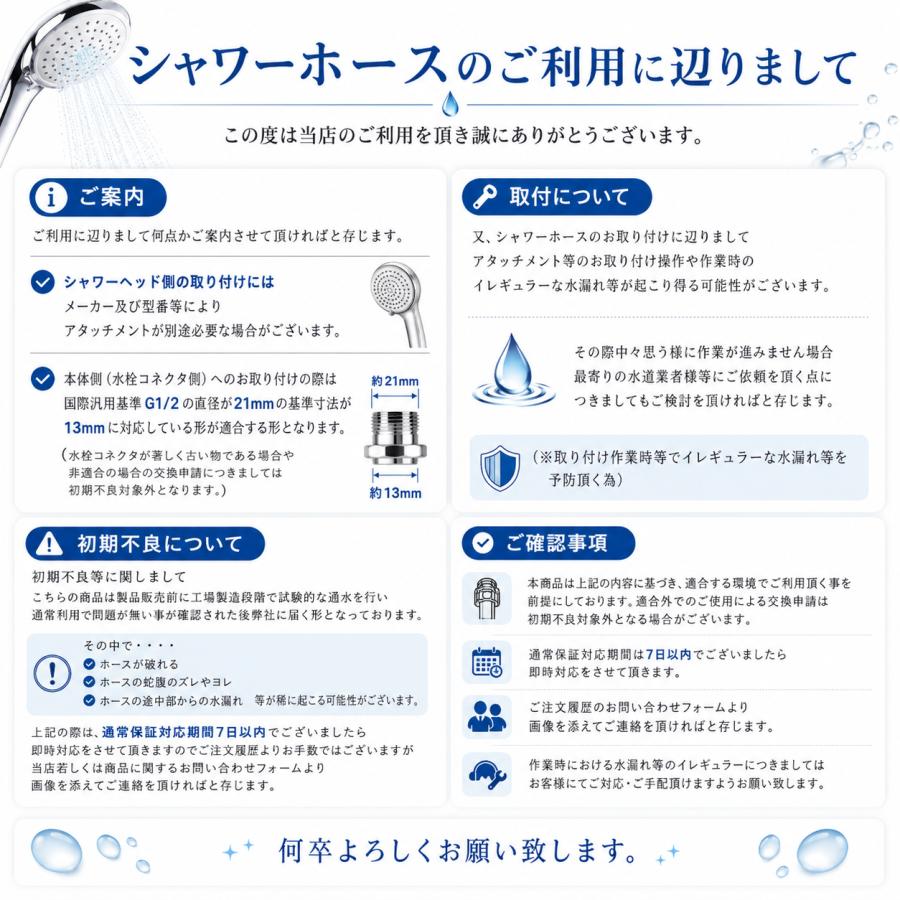【2mホース付き】シャワーヘッド 節水増圧 節水 増圧 ナノバブル リファ 2m 3段階切り替え アラミック マイクロバブル ホルダー 水圧強い 水流 高水圧 |  | 19