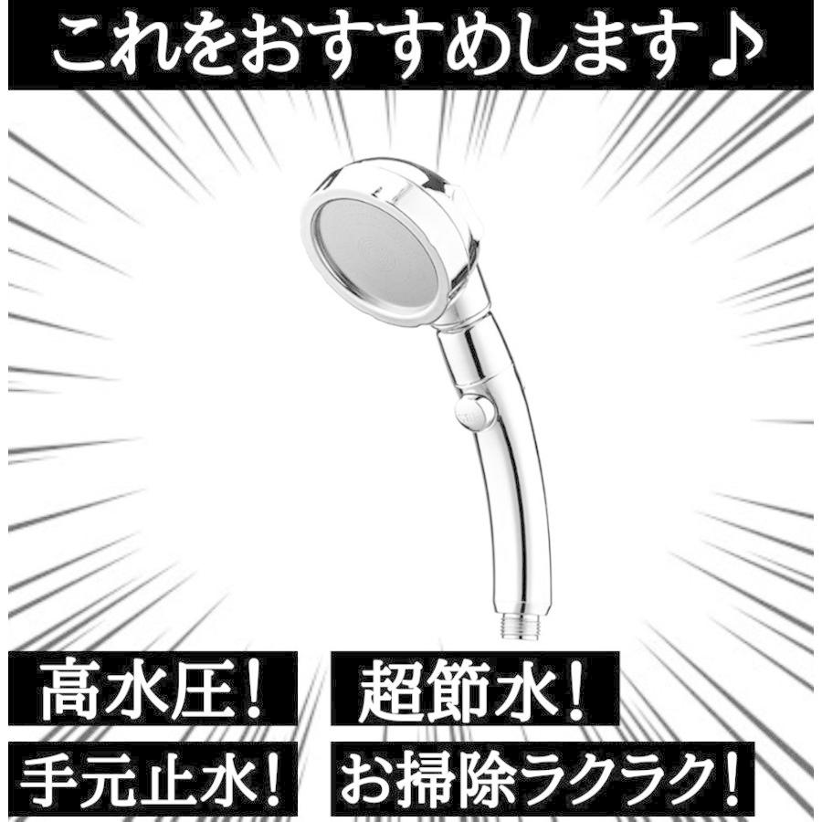 【2mホース付き】シャワーヘッド 節水増圧 節水 増圧 ナノバブル リファ 2m 3段階切り替え アラミック マイクロバブル ホルダー 水圧強い 水流 高水圧 |  | 05
