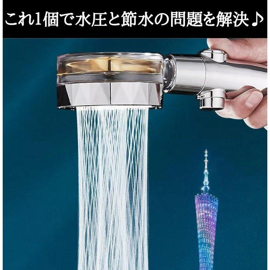 【約60%超節水】シャワーヘッド 節水増圧 節水 増圧 ナノバブル リファ ホース 3段階切り替え アラミック マイクロバブル ホルダー 水圧強い 水流 高水圧 |  | 10