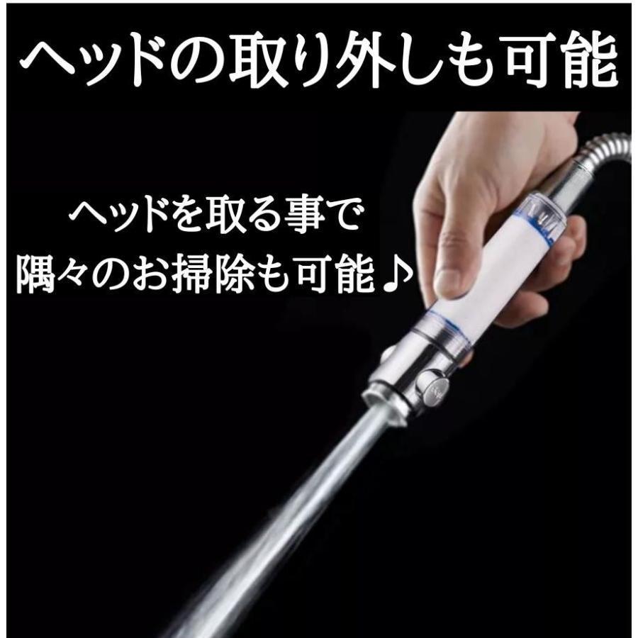 【約60%超節水】シャワーヘッド 節水増圧 節水 増圧 ナノバブル リファ ホース 3段階切り替え アラミック マイクロバブル ホルダー 水圧強い 水流 高水圧 |  | 11