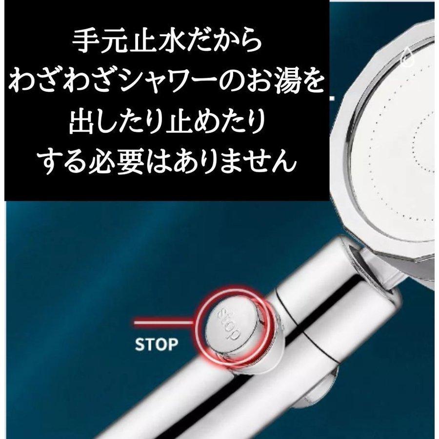 【約60%超節水】シャワーヘッド 節水増圧 節水 増圧 ナノバブル リファ ホース 3段階切り替え アラミック マイクロバブル ホルダー 水圧強い 水流 高水圧 |  | 12