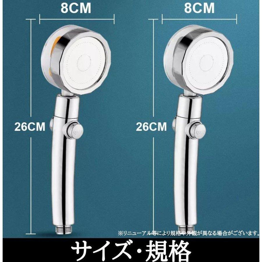 【約60%超節水】シャワーヘッド 節水増圧 節水 増圧 ナノバブル リファ ホース 3段階切り替え アラミック マイクロバブル ホルダー 水圧強い 水流 高水圧 |  | 13