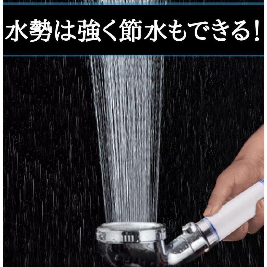 【約60%超節水】シャワーヘッド 節水増圧 節水 増圧 ナノバブル リファ ホース 3段階切り替え アラミック マイクロバブル ホルダー 水圧強い 水流 高水圧 |  | 14