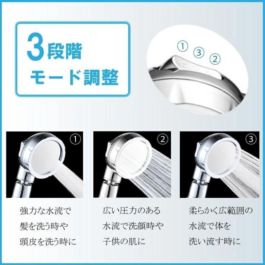 【約60%超節水】シャワーヘッド 節水増圧 節水 増圧 ナノバブル リファ ホース 3段階切り替え アラミック マイクロバブル ホルダー 水圧強い 水流 高水圧 |  | 15