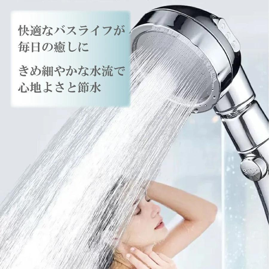 【約60%超節水】シャワーヘッド 節水増圧 節水 増圧 ナノバブル リファ ホース 3段階切り替え アラミック マイクロバブル ホルダー 水圧強い 水流 高水圧 |  | 16