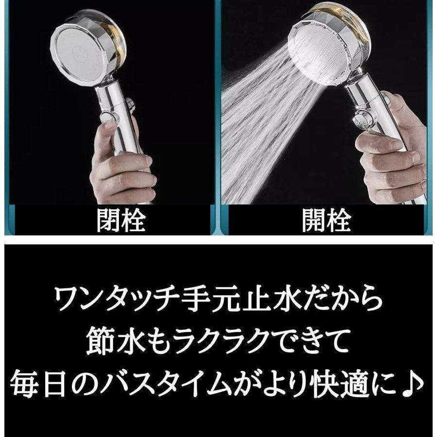 【約60%超節水】シャワーヘッド 節水増圧 節水 増圧 ナノバブル リファ ホース 3段階切り替え アラミック マイクロバブル ホルダー 水圧強い 水流 高水圧 |  | 06