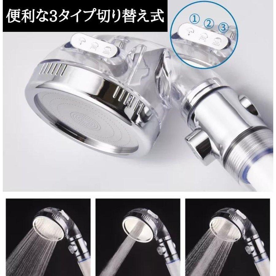 【約60%超節水】シャワーヘッド 節水増圧 節水 増圧 ナノバブル リファ ホース 3段階切り替え アラミック マイクロバブル ホルダー 水圧強い 水流 高水圧 |  | 07