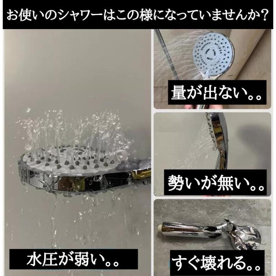 【約60%超節水】シャワーヘッド 節水増圧 節水 増圧 ナノバブル リファ ホース 3段階切り替え アラミック マイクロバブル ホルダー 水圧強い 水流 高水圧 |  | 08