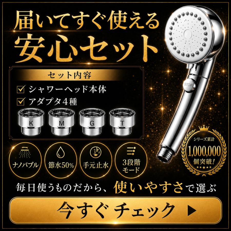 【4種アダプタ付き】シャワーヘッド 節水 節水増圧 増圧 ナノバブル リファ ホース 手元止水 3段階切り替え アラミック マイクロバブル ホルダー 水圧強い 水流 |  | 12