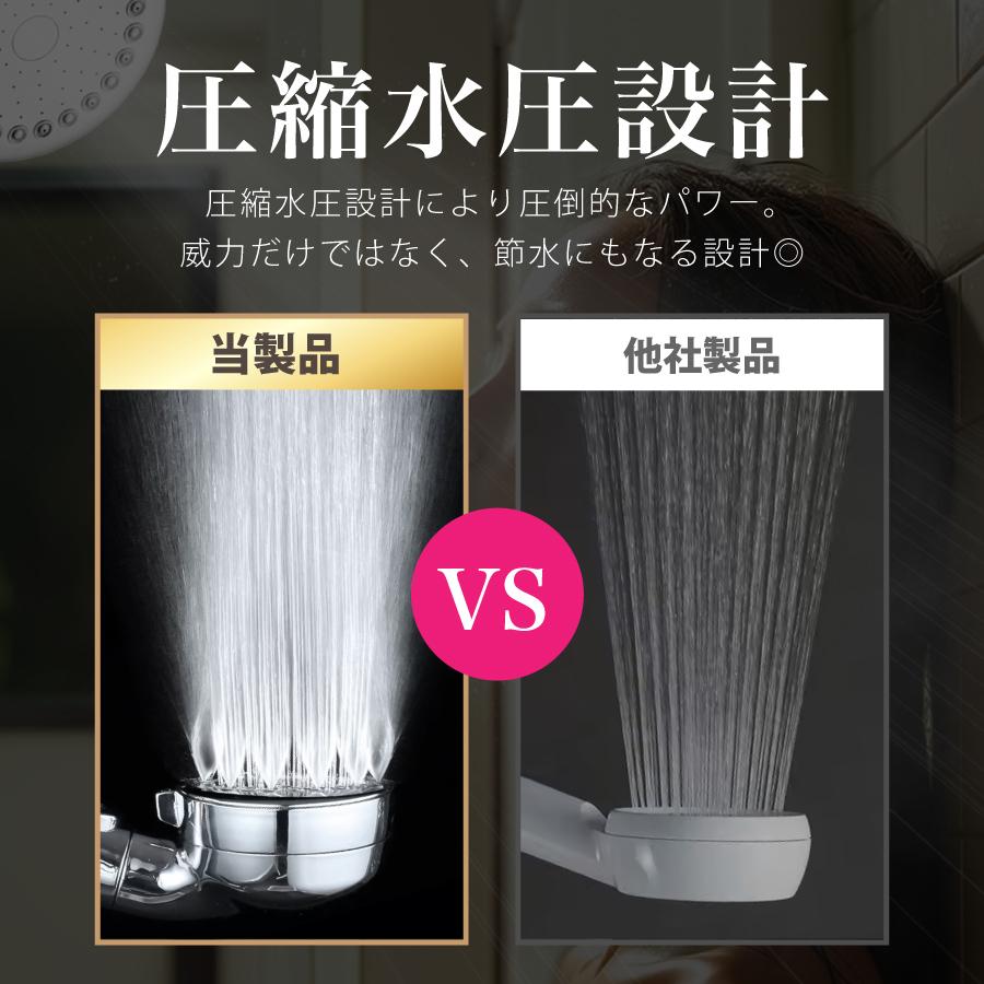 【4種アダプタ付き】シャワーヘッド 節水 節水増圧 増圧 ナノバブル リファ ホース 手元止水 3段階切り替え アラミック マイクロバブル ホルダー 水圧強い 水流 |  | 07