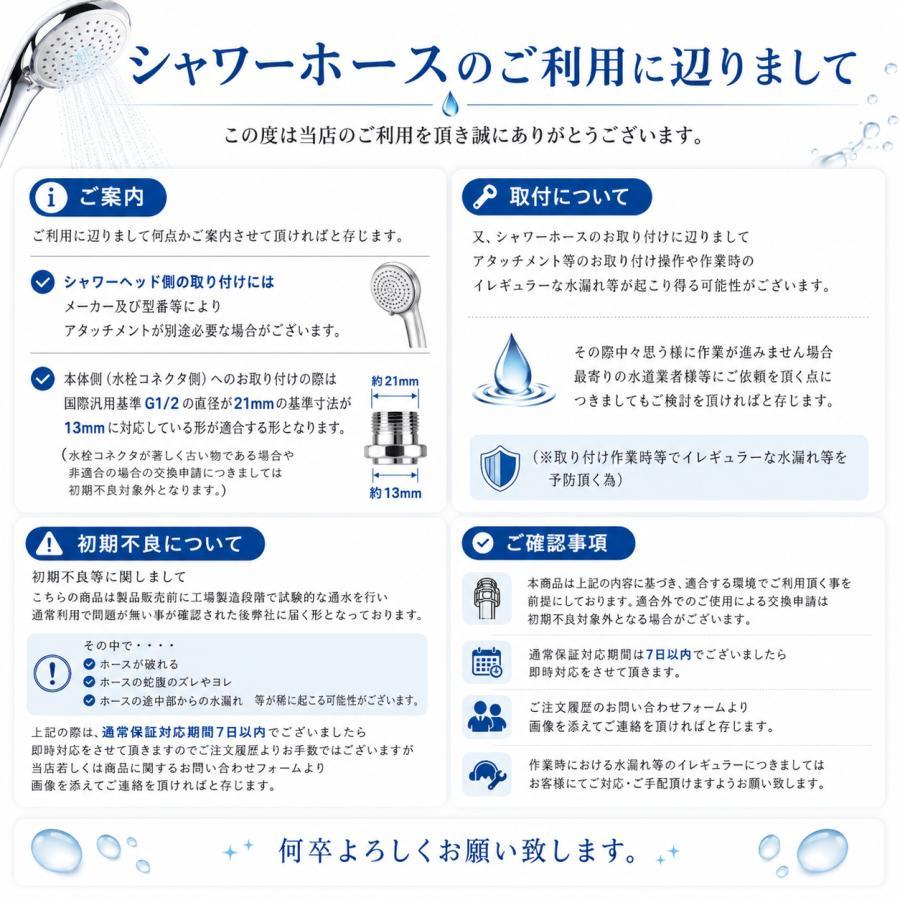 【4種アダプタ+1.5mホース付き】シャワーヘッド 節水 節水増圧 増圧 ナノバブル リファ ホース 手元止水 3段階切り替え アラミック マイクロバブル ホルダー |  | 18