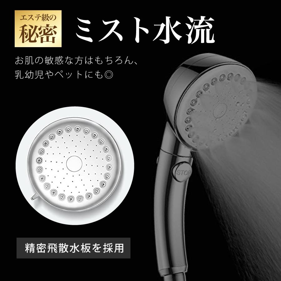 【4種アダプタ+1.5mホース付き】シャワーヘッド 節水 節水増圧 増圧 ナノバブル リファ ホース 手元止水 3段階切り替え アラミック マイクロバブル ホルダー |  | 05