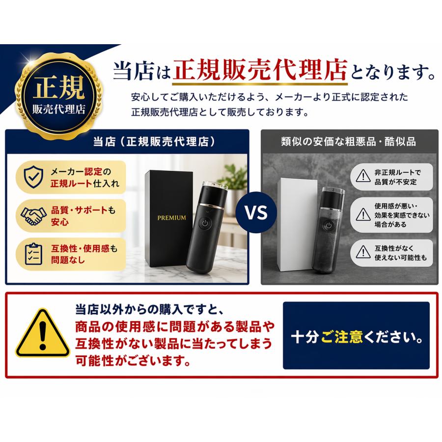 【4種アダプタ+2mホース付き】シャワーヘッド 節水 節水増圧 増圧 ナノバブル リファ ホース 手元止水 3段階切り替え アラミック マイクロバブル ホルダー |  | 14