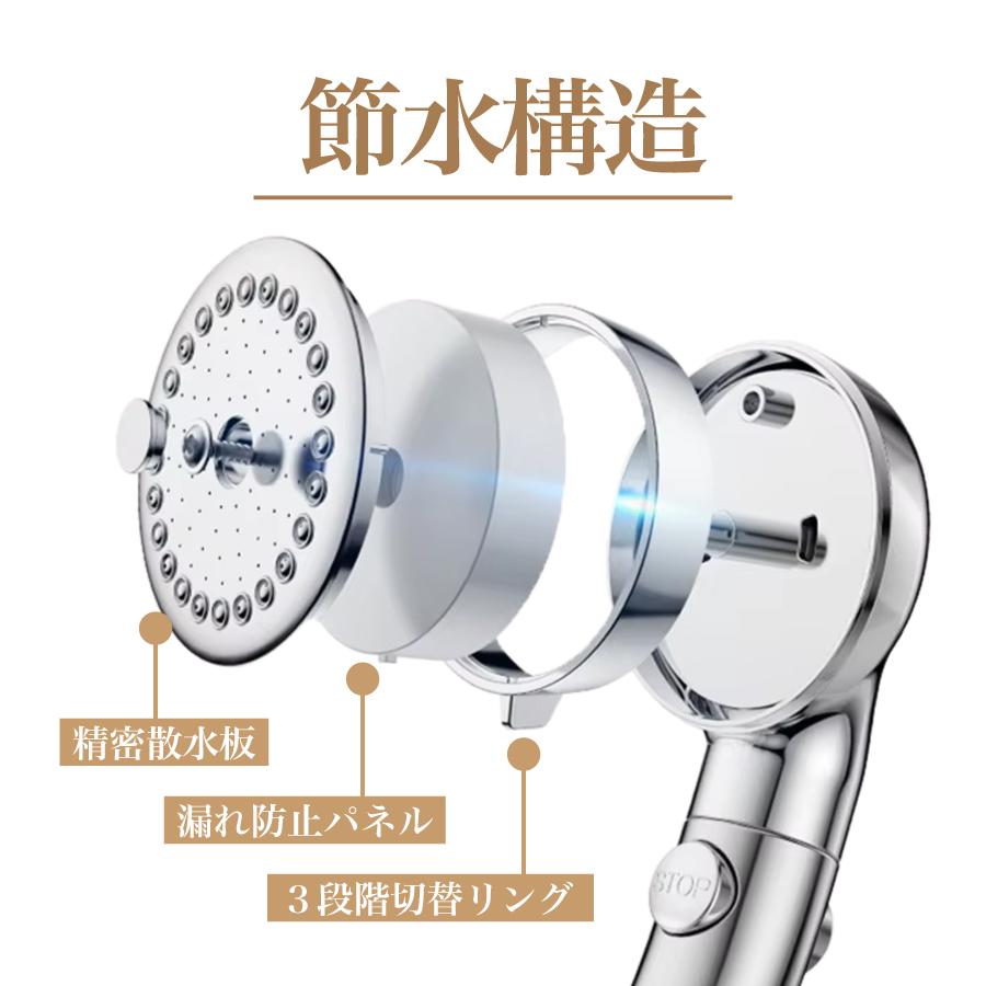 【4種アダプタ+2mホース付き】シャワーヘッド 節水 節水増圧 増圧 ナノバブル リファ ホース 手元止水 3段階切り替え アラミック マイクロバブル ホルダー |  | 08