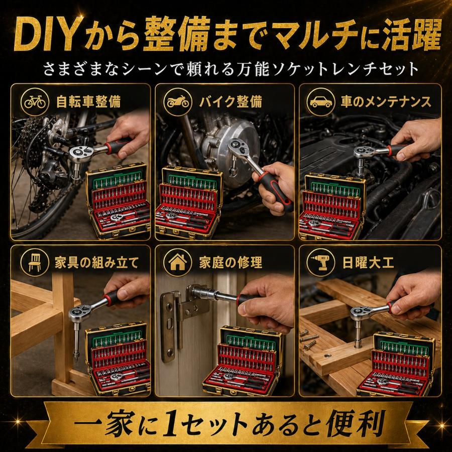 ソケットレンチ セット 48点 工具セット アダプター ホルダー 
