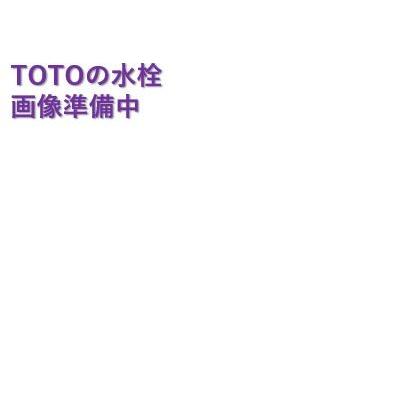 【SALE／10%OFF 【2個セット】 送料無料 TOTOの純正品 水抜弁部 TH5B0063 便器、ビデ