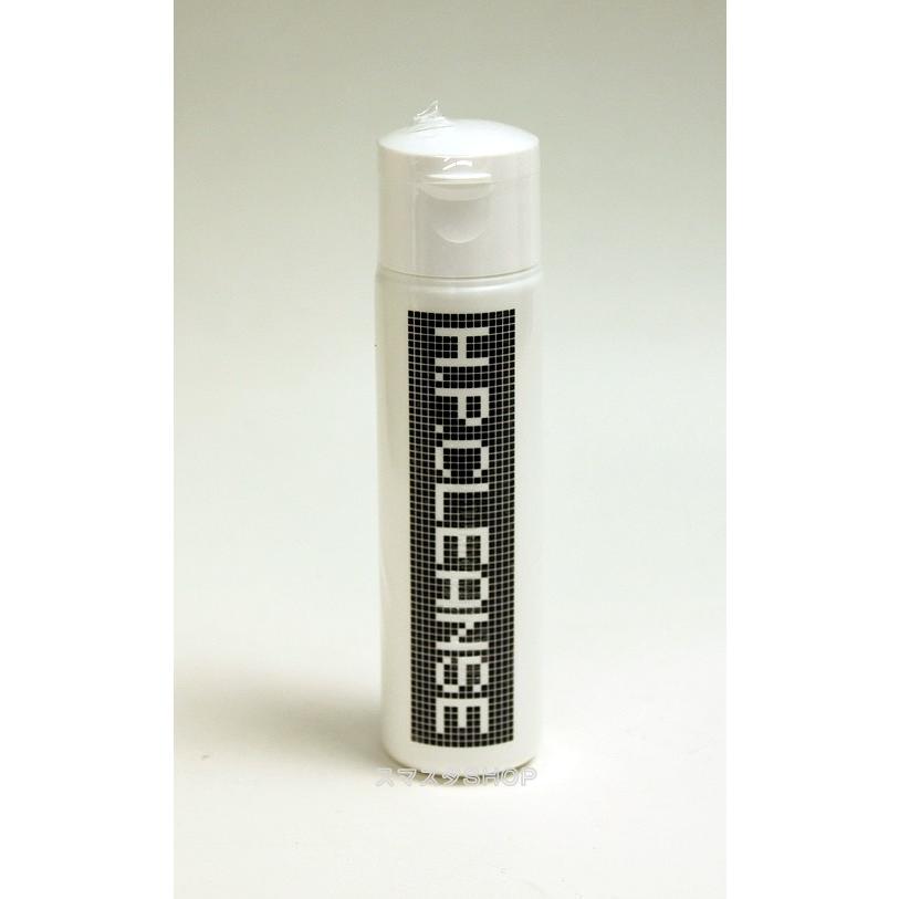 イリヤ HPクレンズ 50ml HYPER CLEANSE｜suma