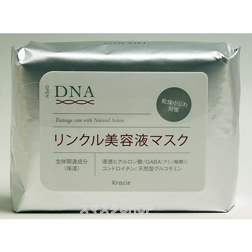 最高の品質の 年間定番 クラシエ DNAリンクル美容液マスク 28枚入 moyagrup.com moyagrup.com