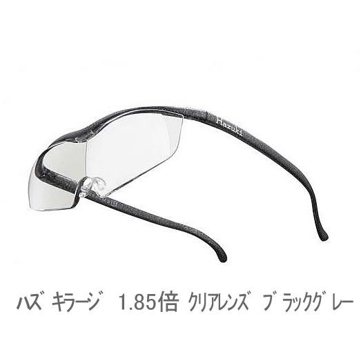 人気満点 ハズキ ラージ 1 85倍 ブラックグレー ブルーライト対応 クリアレンズ Hazuki 訳ありセール格安 Atempletonphoto Com