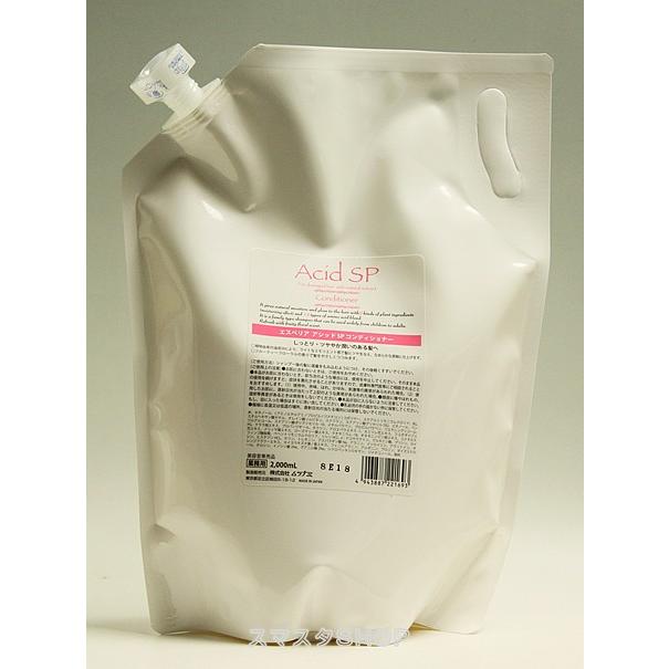 ムツナミ エスペリアアシッドSPコンディショナー 2000ml(レフィル)(詰替え)