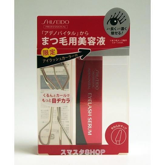 資生堂プロフェッショナル アデノバイタル アイラッシュセラム ６ｇ アイラッシュカーラー1個付き 33 A スマスタshop 通販 Yahoo ショッピング