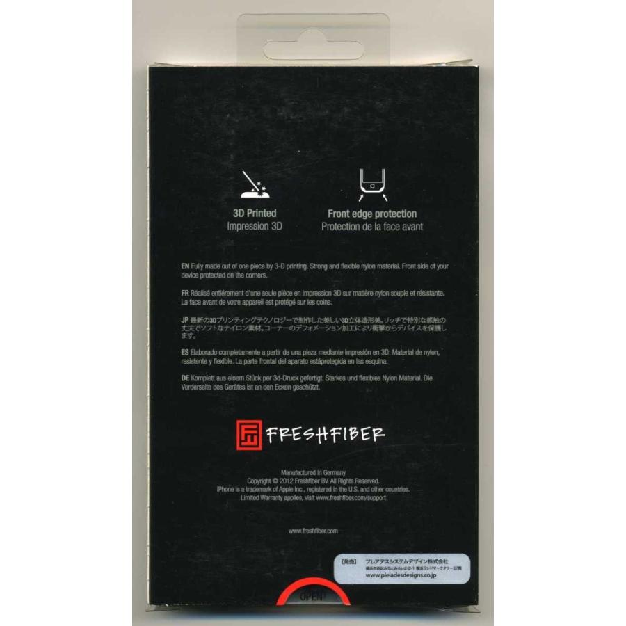 スマホケース カバー iPhoneSE(第一世代) 5 5s Freshfiber ピンク  Freshfiber iPhone 5s/5用ケース Maille for iPhone 5s/5 Pink ピンク |  | 02