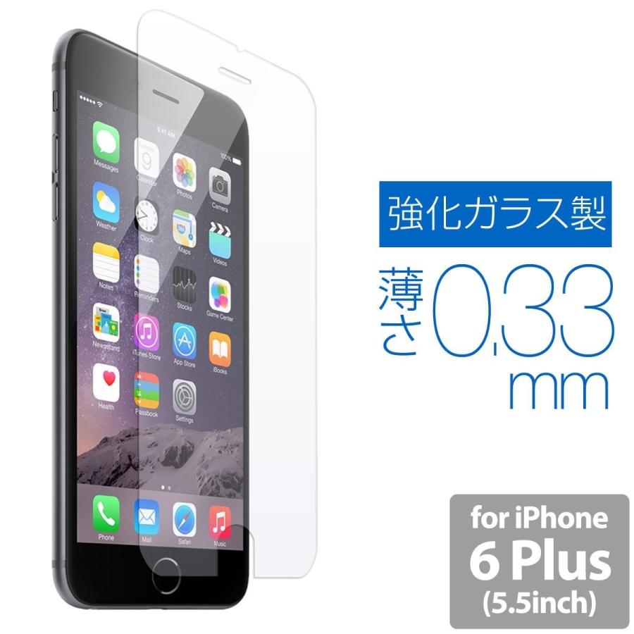 液晶保護強化ガラス iPhone6sPlus 6Plus クロス 気泡除去カード 
