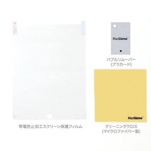 タブレットケース カバー iPad iPad 第3世代 3rd iPad 2 MacGizmo ホワイト 白 合成皮革 PU レザー レザーケース White iCross MG-ICIP2-WT |  | 03