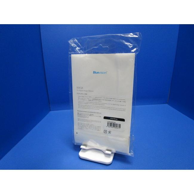 Bluevision ブルーヴィジョン Apple Magic Mouse マウスシリコンカバー  Pink/White BV-MSK-AMM-PKWT |  | 05