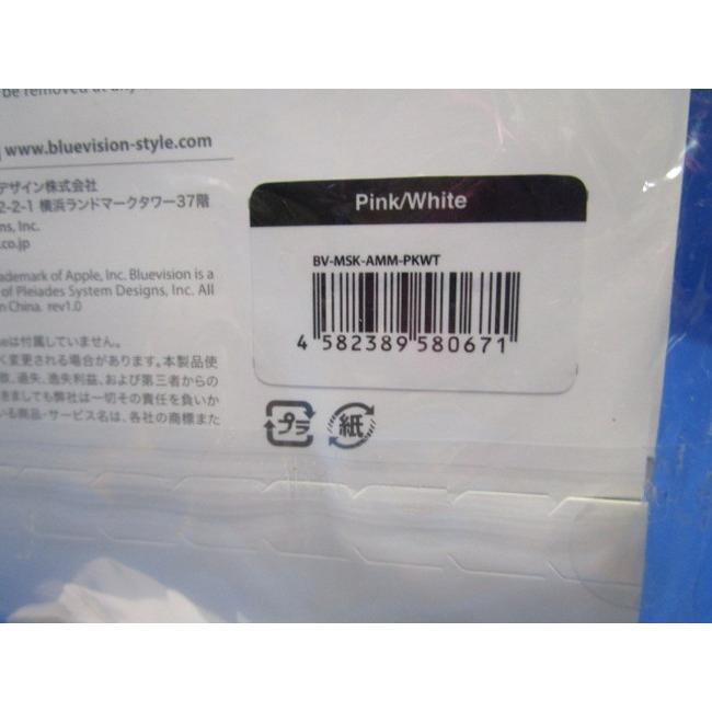Bluevision ブルーヴィジョン Apple Magic Mouse マウスシリコンカバー  Pink/White BV-MSK-AMM-PKWT |  | 06