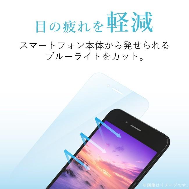 メール便送料無料 エレコム  iPhone11Pro iPhoneXs X （5.8インチ)  フィルム フルカバー 衝撃吸収 ブルーライトカット 透明 指紋防止 高光沢 ホワイト |  | 03