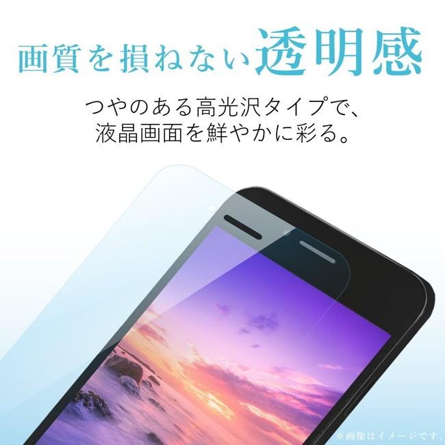 メール便送料無料 エレコム  iPhone11Pro iPhoneXs X （5.8インチ)  フィルム フルカバー 衝撃吸収 ブルーライトカット 透明 指紋防止 高光沢 ホワイト |  | 04