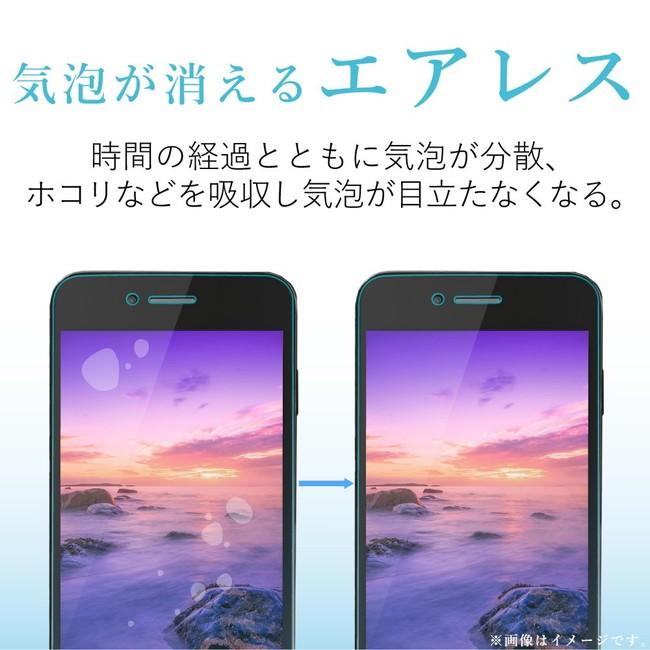 メール便送料無料 エレコム  iPhone11Pro iPhoneXs X （5.8インチ)  フィルム フルカバー 衝撃吸収 ブルーライトカット 透明 指紋防止 高光沢 ホワイト |  | 05