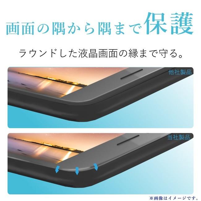 エレコム  iPhone11Pro iPhoneXs X （5.8インチ)  フィルム フルカバー 衝撃吸収 指紋防止 反射防止 ブラック PM-A17XFLPRBK |  | 01