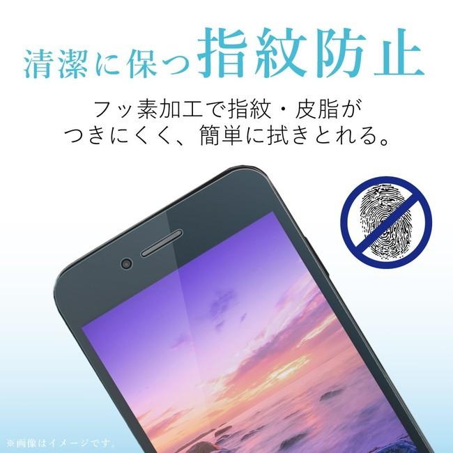 エレコム  iPhone11Pro iPhoneXs X （5.8インチ)  フィルム フルカバー 衝撃吸収 指紋防止 反射防止 ブラック PM-A17XFLPRBK |  | 03