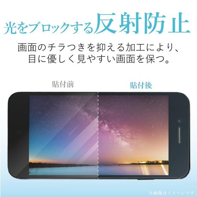 エレコム  iPhone11Pro iPhoneXs X （5.8インチ)  フィルム フルカバー 衝撃吸収 指紋防止 反射防止 ブラック PM-A17XFLPRBK |  | 04