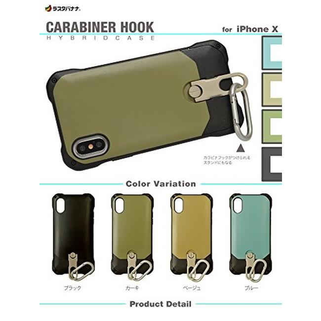 【在庫処分】 ラスタバナナ iPhoneX iPhoneXs (5.8インチ)  ケース カバー ハイブリッド スタンド機能付き カラビナ ベージュ アイフォン |  | 01