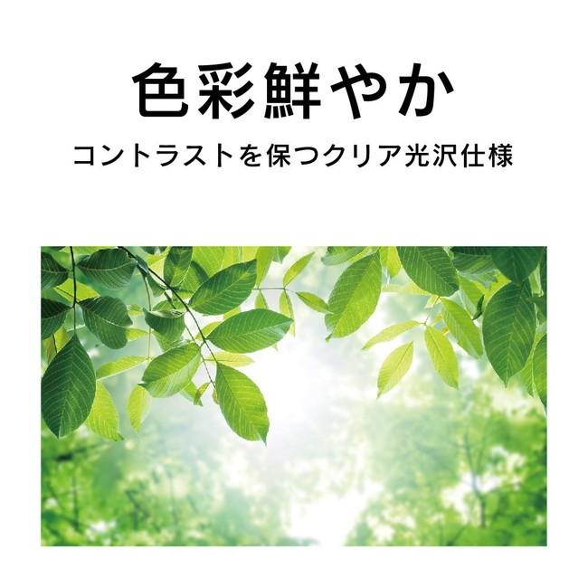 メール便送料無料 Simplism iPhone11Pro iPhoneXs X （5.8インチ）ブルーライト低減フレームフィルム ホワイト |  | 03