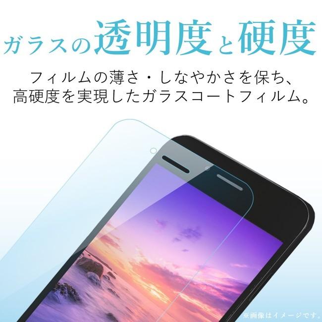 エレコム  iPhone11Pro iPhoneXs X （5.8インチ)  フィルム ガラスコート 高硬度9H 指紋防止 PM-A17XFLGLP |  | 02
