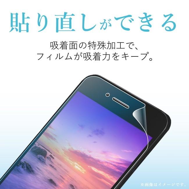 エレコム  iPhone11Pro iPhoneXs X （5.8インチ)  フィルム ガラスコート 高硬度9H 指紋防止 PM-A17XFLGLP |  | 04