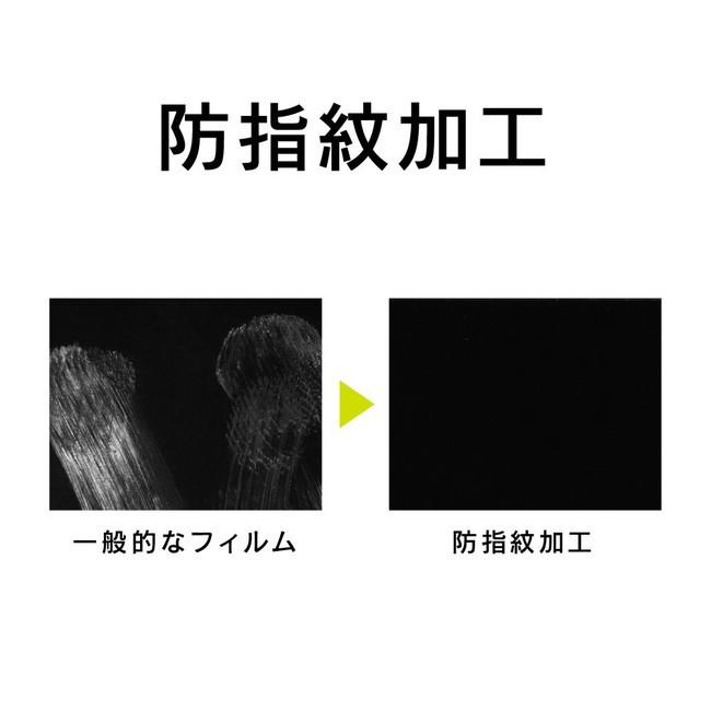 メール便送料無料 Simplism iPhone11Pro iPhoneXs X （5.8インチ）曲面対応 衝撃吸収 液晶保護 フィルム 反射防止 |  | 04