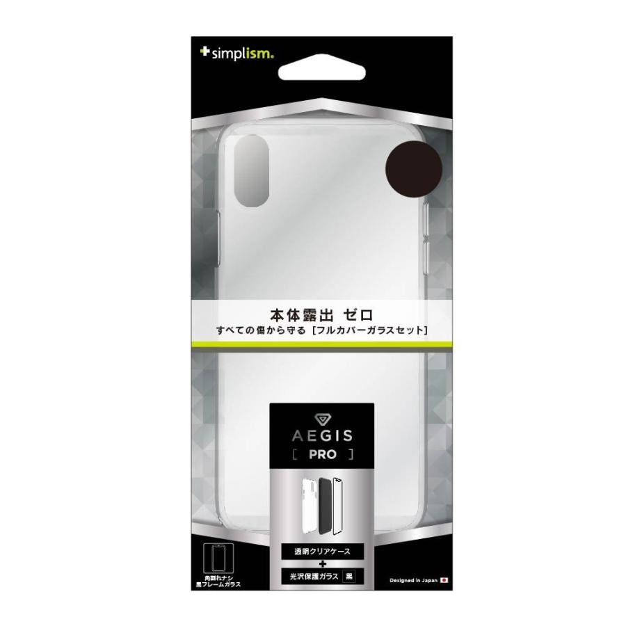 Simplism iPhoneXs / iPhoneX (5.8インチ) ケース [Aegis Pro] フル