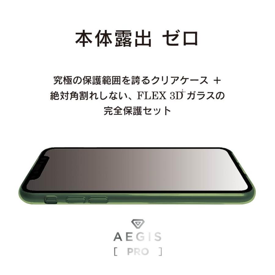Simplism iPhoneXs / iPhoneX (5.8インチ) ケース [Aegis Pro] フル