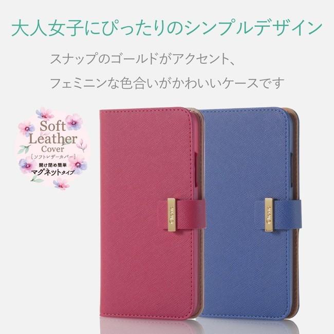 【在庫処分】 エレコム iPhoneX iPhoneXs (5.8インチ) ケース カバー 手帳型 PUレザー マグネットスナップ for Girl ネイビー PM-A17XPLFBNV |  | 01